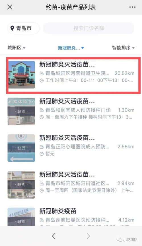 成都武侯区微信分付套出来攻略，揭秘套现技巧与案例分析