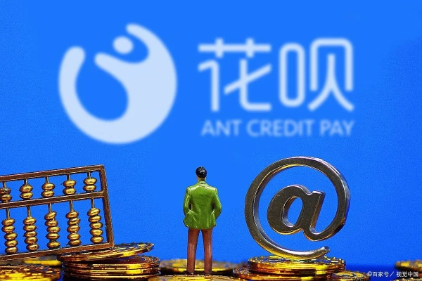 盐城花呗提现新纪元，便捷之风