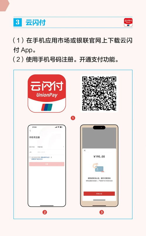 微信分付加油卡提现指南