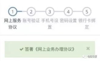 微信分付加油卡提现指南