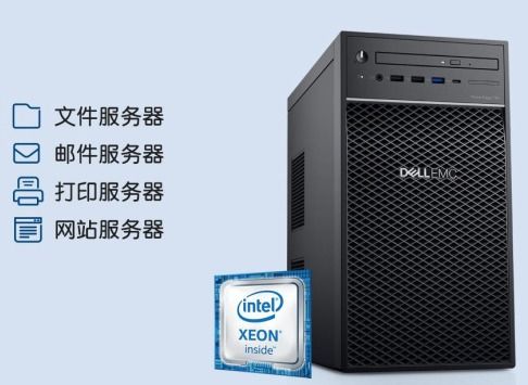 托管和服务器租赁—企业IT管理的双翼