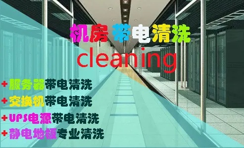 汕尾服务器除尘设备租赁服务指南