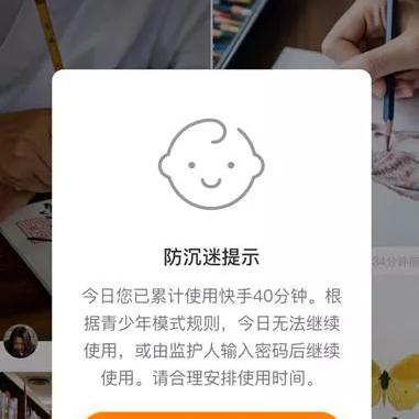 抖音月付金额提现攻略