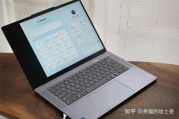 爱瑞克电脑，性价比之选，年轻人的智能生活伴侣