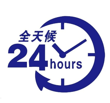 24小时在线接单顶级技术，极速响应，无微不至