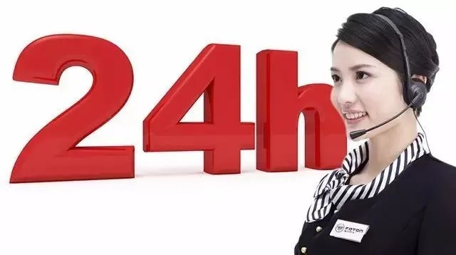 24小时在线接单顶级技术，极速响应，无微不至