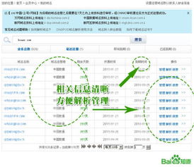 租赁虚拟服务器税率解析
