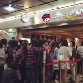 英国经典生日蛋糕品牌盘点，甜蜜记忆中的味蕾之旅