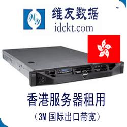 兰溪服务器租赁费用详解