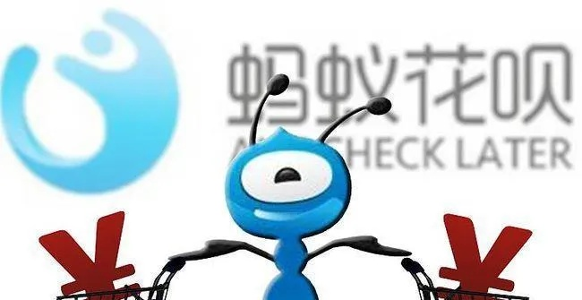 哈啰提现自动被花呗吃了的案例分析