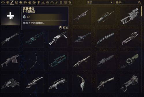 星际战甲选择哪个服务器，玩家必看指南