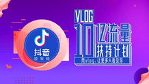 武汉抖音月付取现门店盛大开业