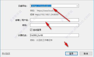 服务器硬盘挂载科目探讨