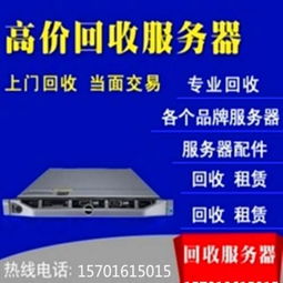 服务器租赁计费指南