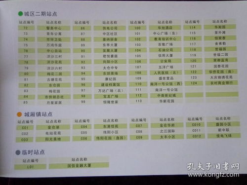 服务器租赁计费指南