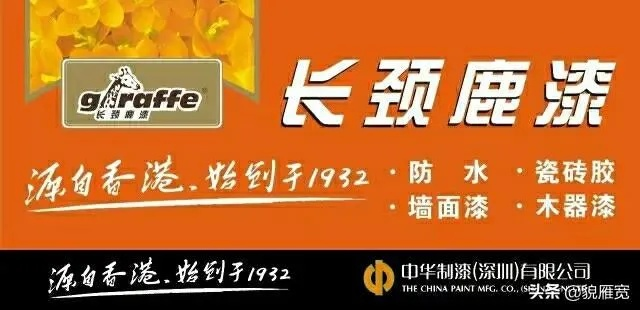 揭秘油漆工必备的牛皮纸品牌，品质与口碑双丰收！