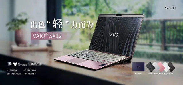 揭秘Voga，一个低调却实力派的品牌电脑