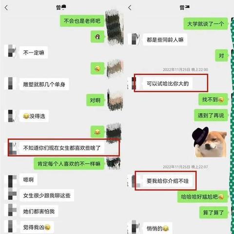 查询老公微信聊天记录，深度解析与案例分析