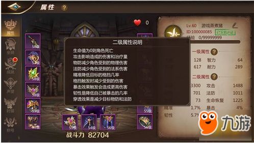揭秘ff14二区导师数量多且经验丰富的服务器选择