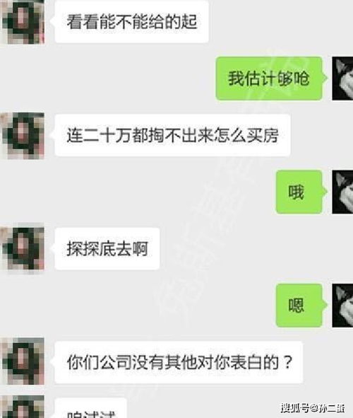 如何查看女朋友的聊天记录不被发现？