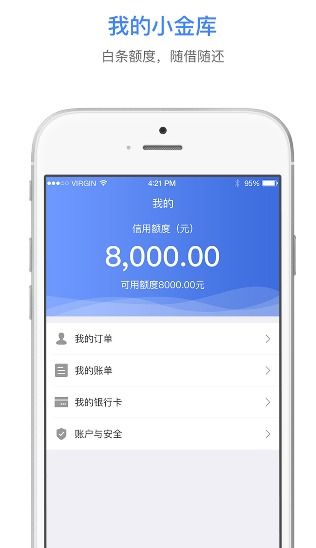白条余额宝提现到—轻松一步，财富自由新起点