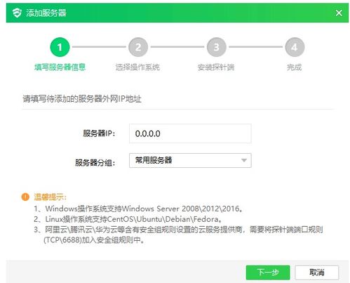 2K18看服务器选择攻略