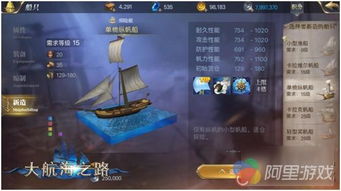 大航海之路哪个服务器人气最旺