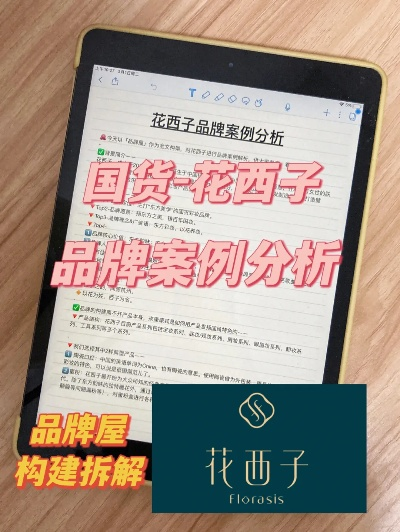 重庆地区热门防爆平板电脑品牌盘点及案例分析
