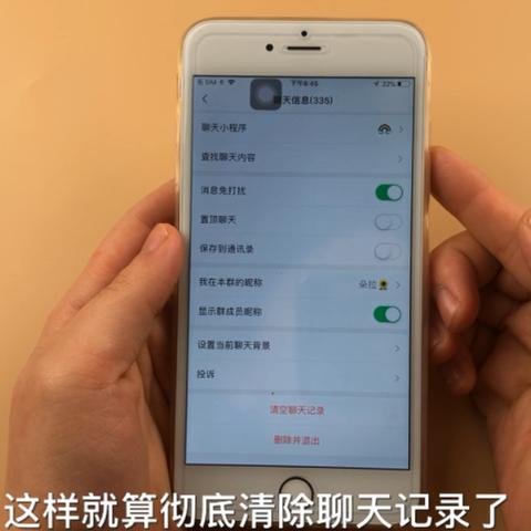 谁知道怎么查询微信删除的聊天记录？