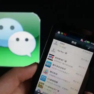 谁知道怎么查询微信删除的聊天记录？