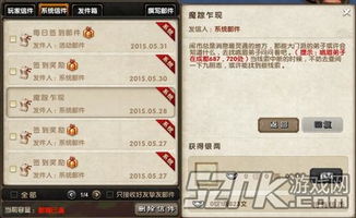 九阴真经中哪个服务器人气最旺—案例分析与玩家口述