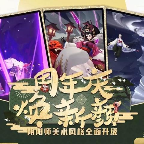 阴阳师，当前热门服务器推荐与案例分析