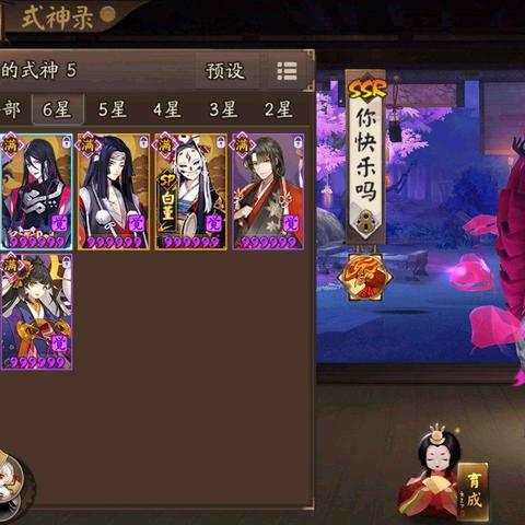 阴阳师，当前热门服务器推荐与案例分析