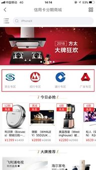 京东白条正常提现问题解答