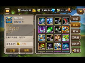 传奇最大服务器版本揭秘