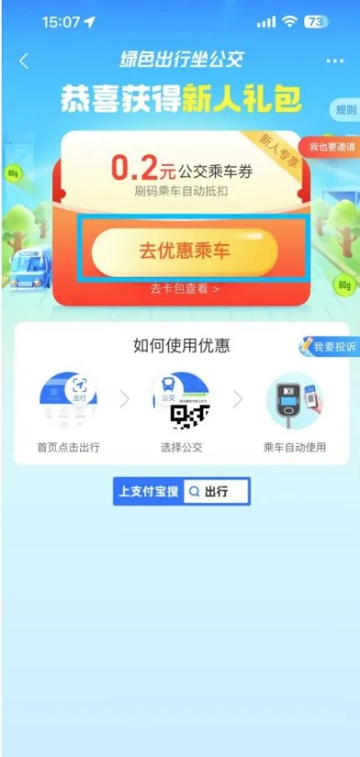 羊小咩便荔卡提现问题解答