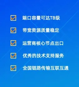 杭州专业服务器机柜租赁服务指南