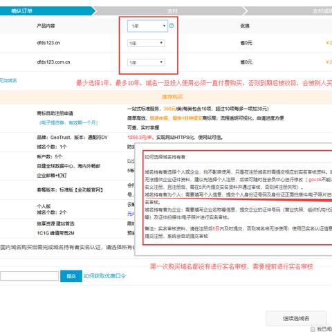 服务器和域名备案哪个更重要？