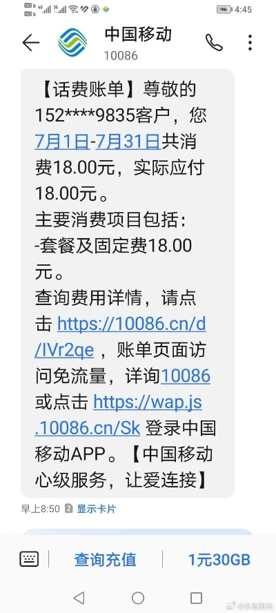 靖江移动服务器租赁价格详解