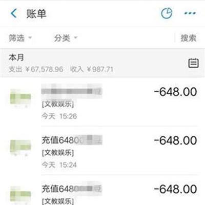 破解QQ密码攻略