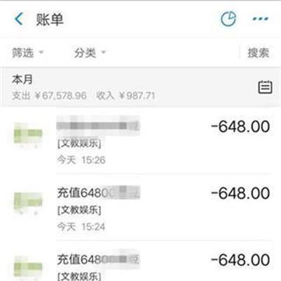 破解QQ密码攻略