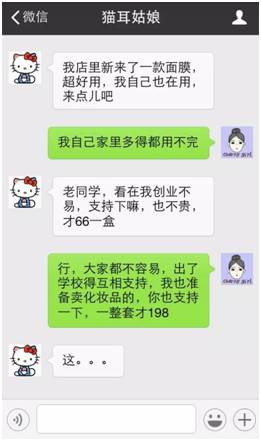 不是微信好友查找聊天记录实用指南