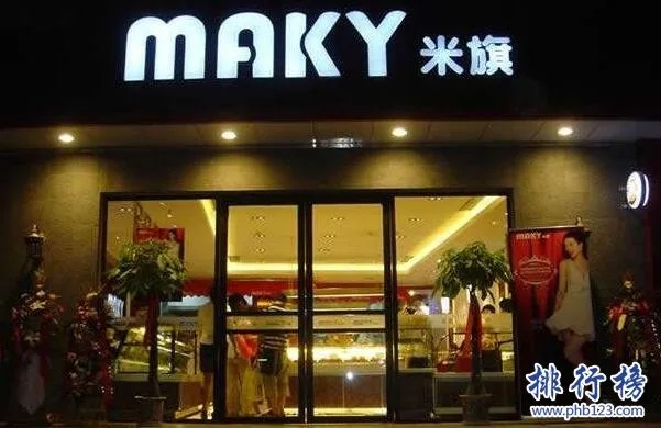 盘点国内外知名蛋糕店品牌，品味甜蜜生活！