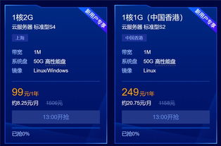 绍兴腾讯云服务器租赁服务全面介绍