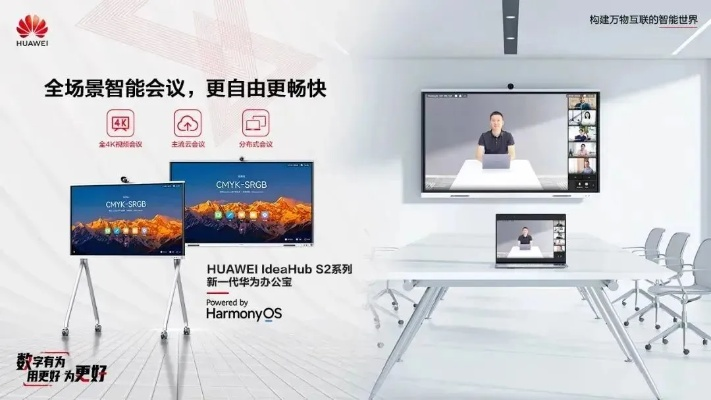 德国华为电脑品牌，创新科技，引领未来办公体验