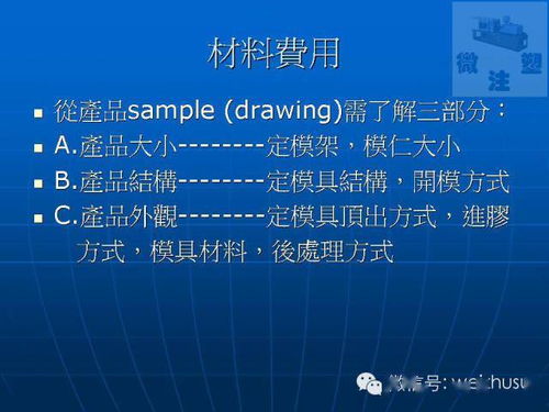 掌握服务器租赁的艺术，成本效益分析与案例解读