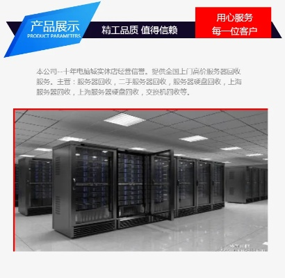 无锡云服务器租赁服务概览