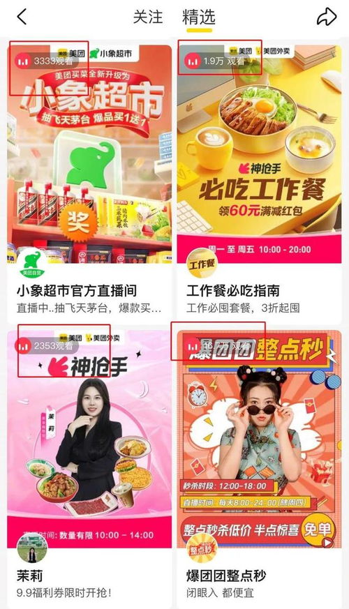 美团抖音月付提现靠谱吗？