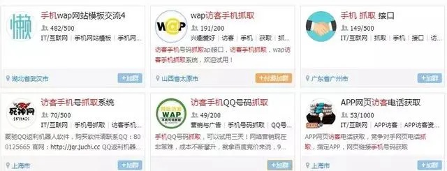 黑客QQ，快速办事先付款，案例解析与操作指南
黑客QQ办事先付款服务揭秘