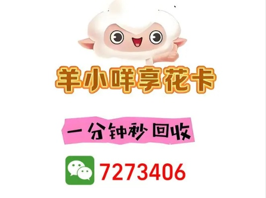 羊小咩便荔卡套出来重庆当面，时尚与品质的完美结合
羊小咩便荔卡亮相重庆，时尚与品质双双闪耀